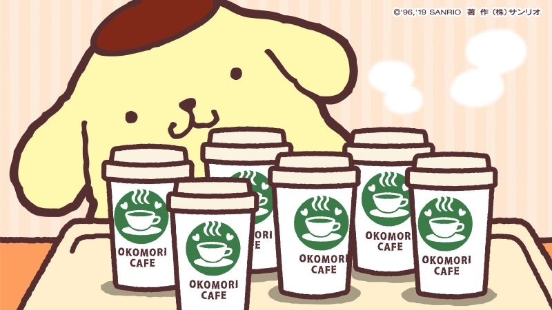 폼폼푸린이-스타벅스-로고와-유사한-디자인의-‘OKOMORI-CAFE’-컵-여러-개를-트레이에-올려두고-기분-좋은-표정을-짓고-있다