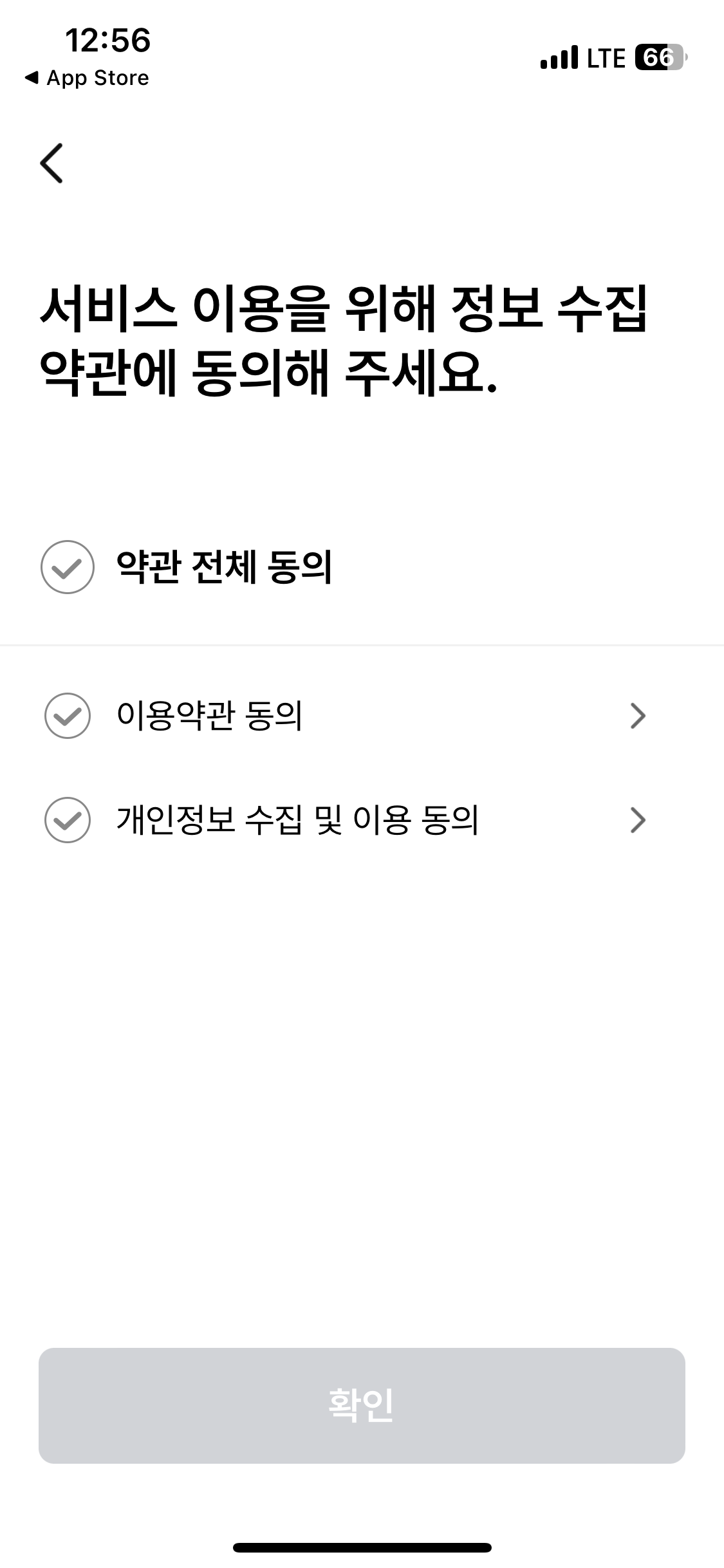 모바일 건강보험증 발급