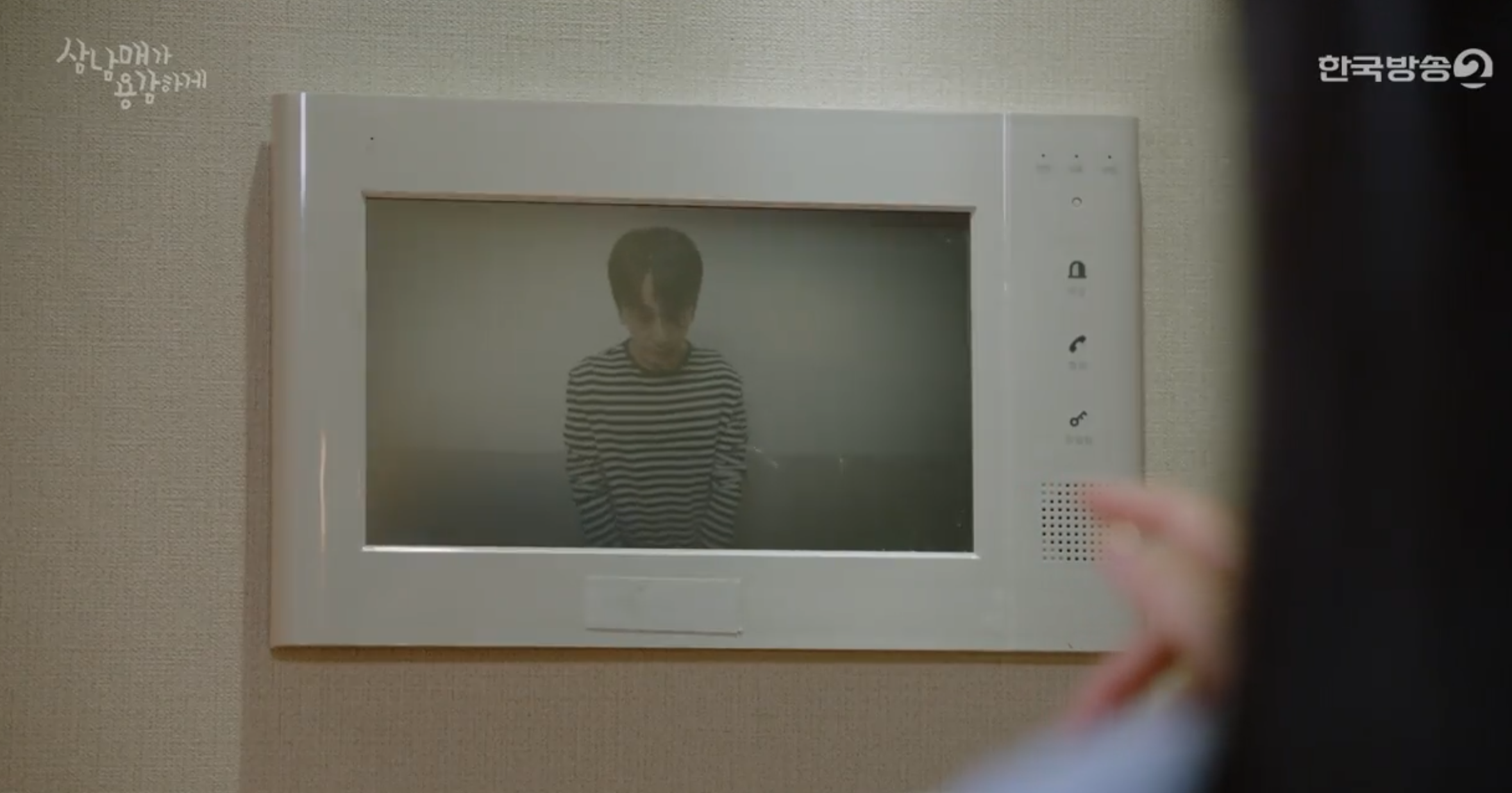 삼남매가 용감하게 6회 줄거리 및 7회 예고