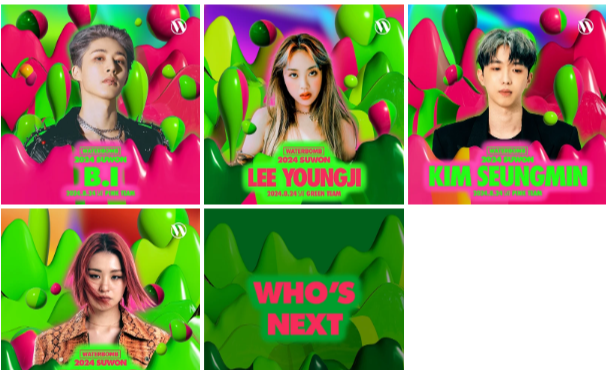 2024-수원-워터밤-라인업