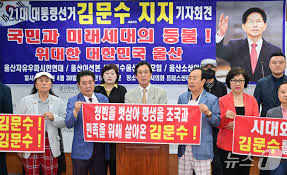 김문수 한덕수 단일화