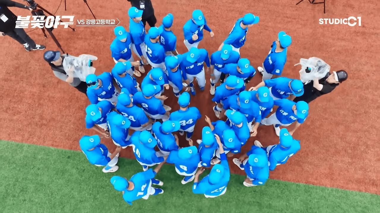 불꽃야구 다시보기