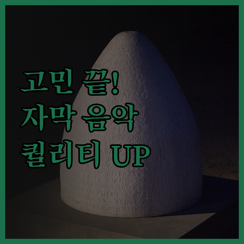 이제 고민 끝! 맞춤형 자막 작업 및