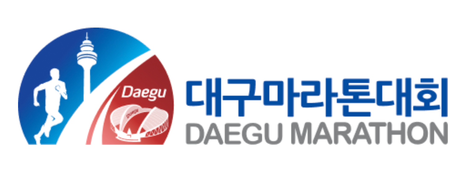 국내에서 열리는 주요 러닝 대회 일정 & 참가 방법