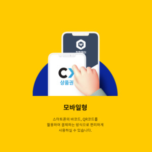 경기도지역화폐