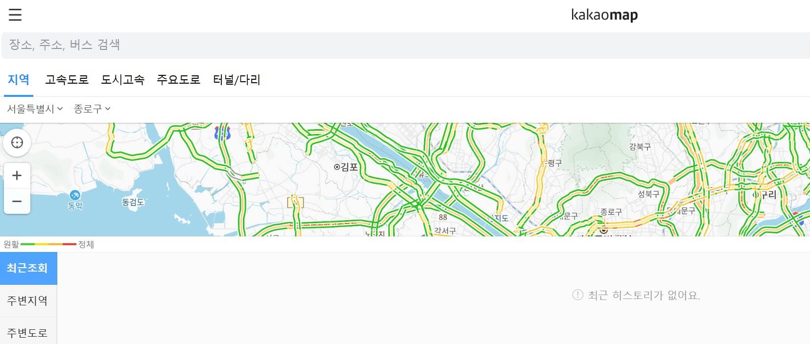고속도로 실시간 교통상황 cctv 바로 확인 방법