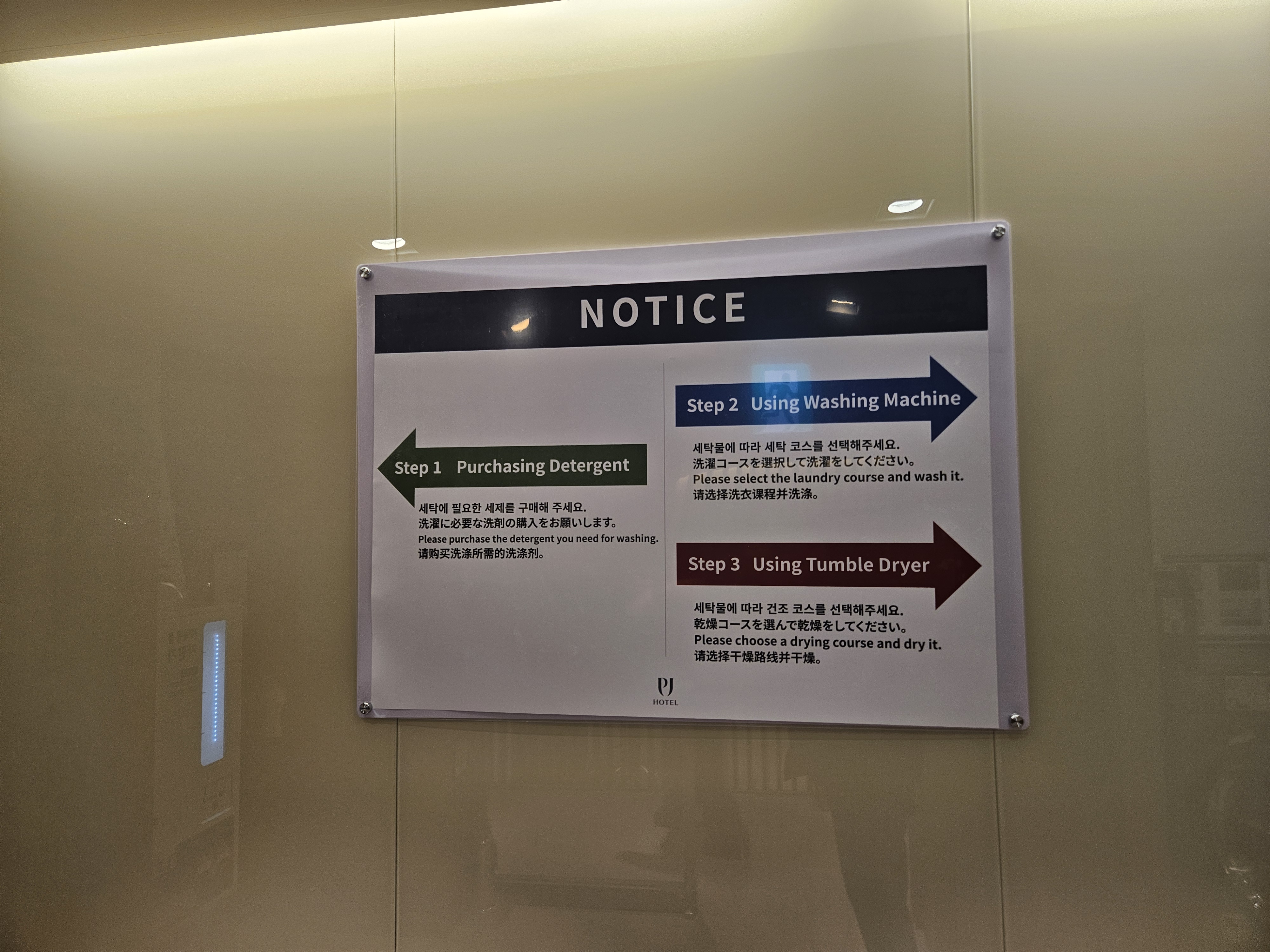 ๋ณต๋ ์์น ์ค๋ช