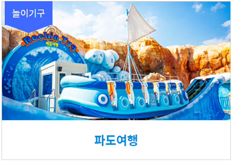 창원 로봇랜드