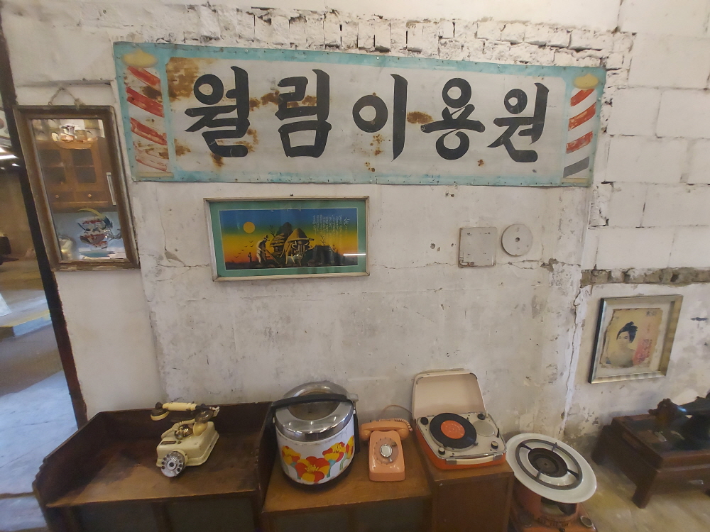 강화도 가볼만한 곳 조양방직 카페