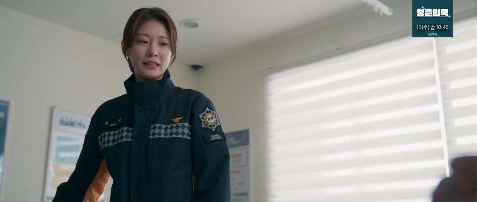 소방서옆경찰서그리고국과수_11회