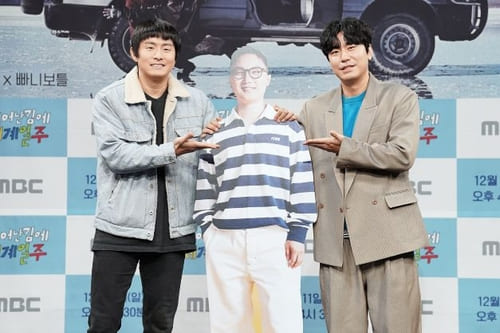 태계일주2-태계일주-시즌-2-인도-기안84-이시언-빠니보틀-확정