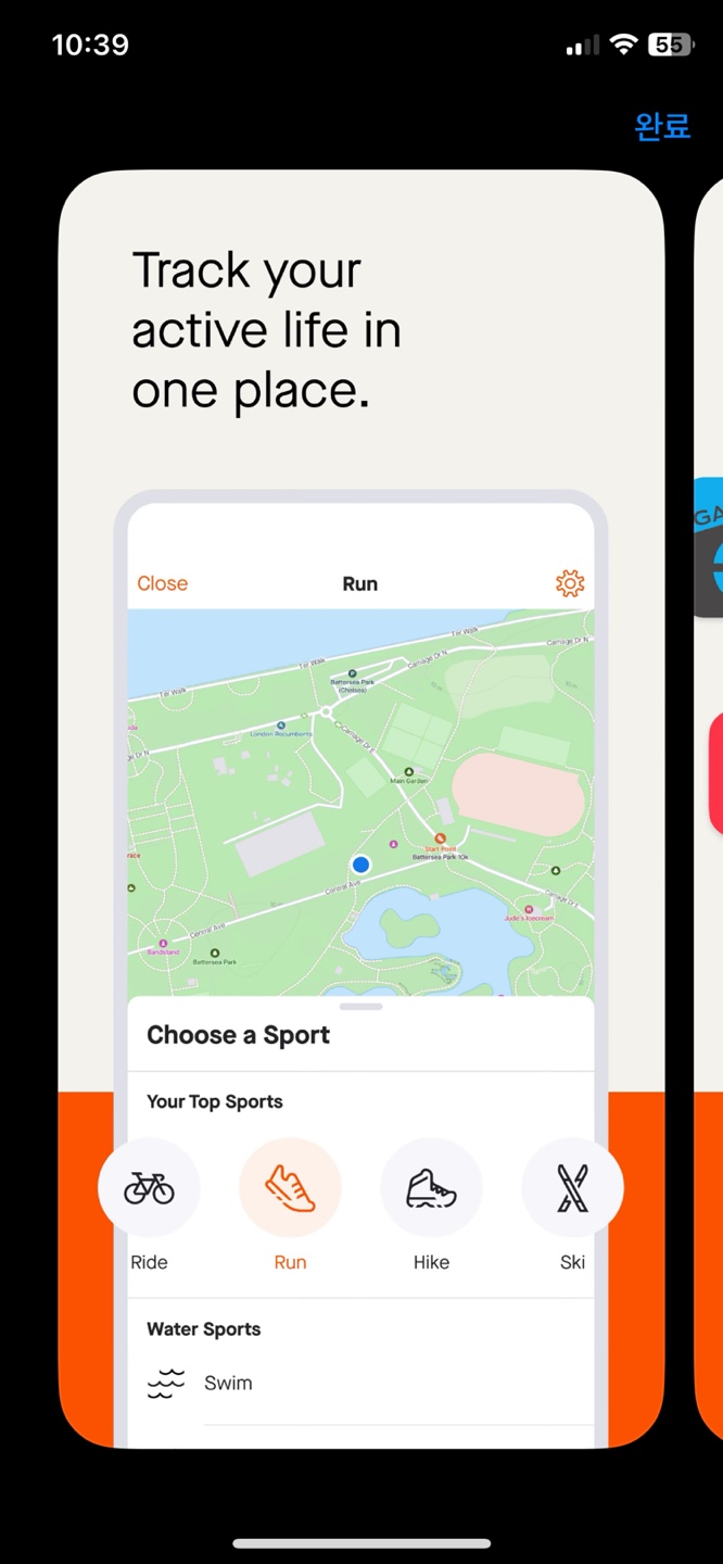 운동 어플 추천 베스트 5 01