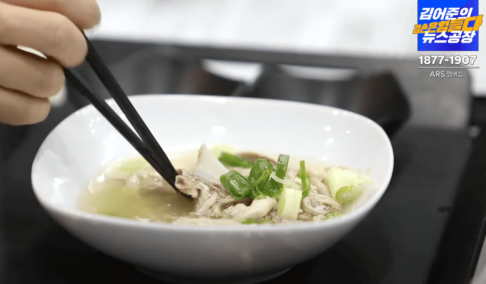 금요미식회-닭-곰탕-안내