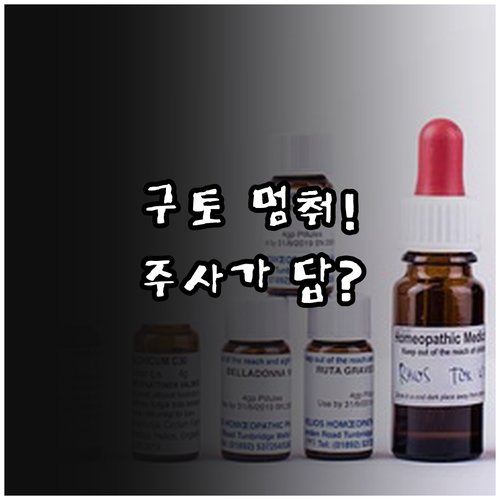 타미플루 구토 증상 완화법과 주사제 ..