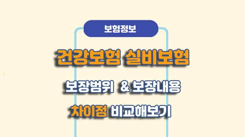 민곰 블로그 썸네일 사진