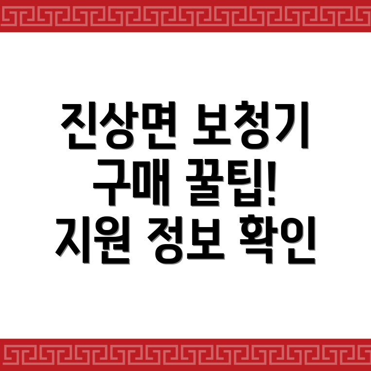 보청기