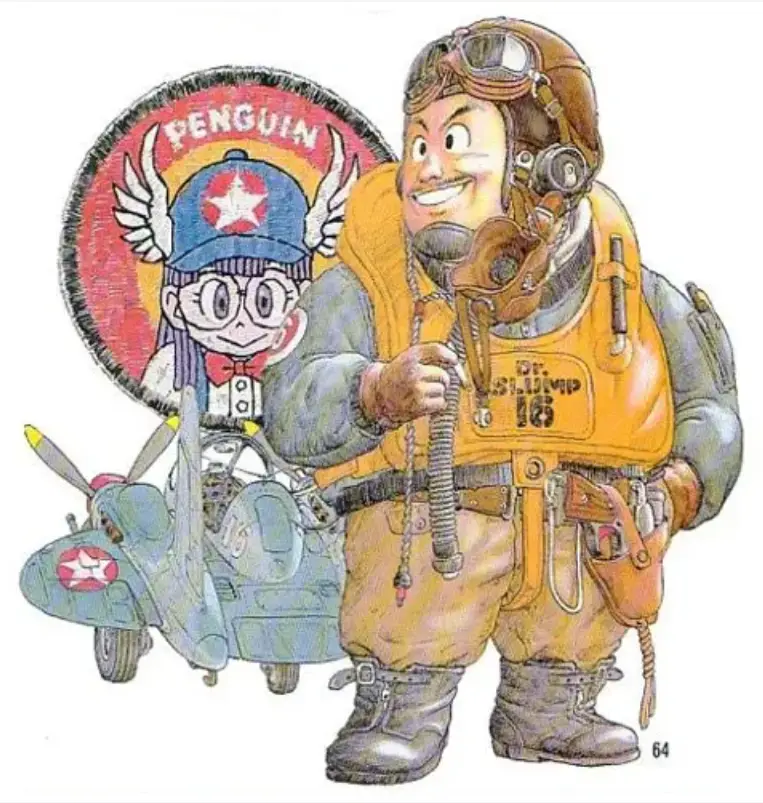 닥터슬럼프- 황토색 항공모자와 안경 황토색 구명조끼 회색잠바 황토색바지 검정색 부츠의 남자뒤파란색 비행기 앞