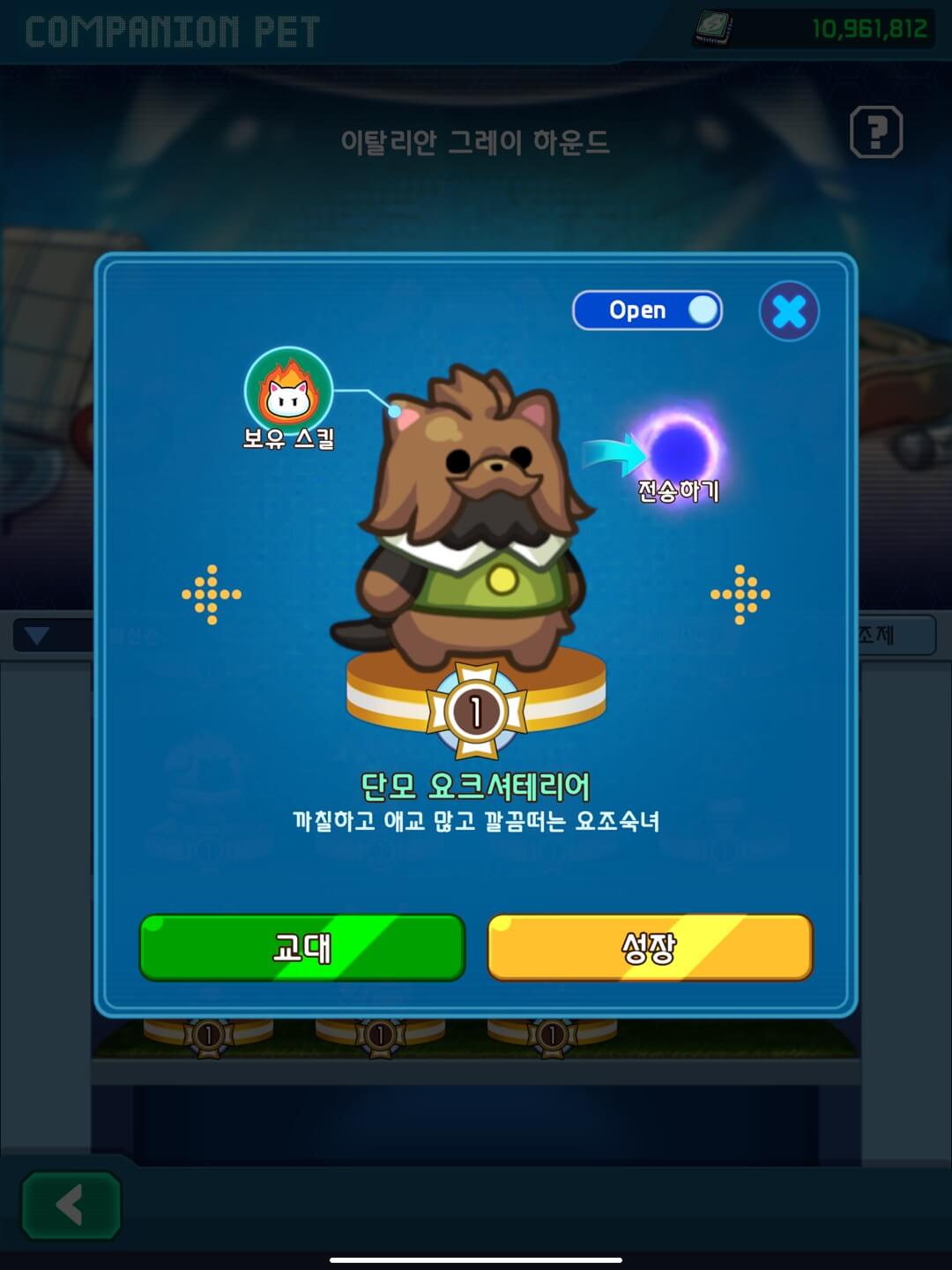 NFT 포메 서바이벌로 전송하기9