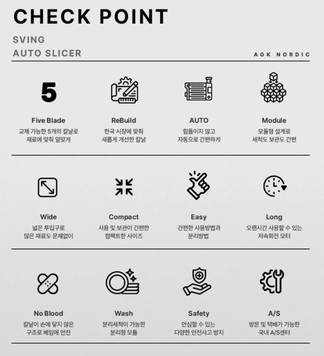 채칼-사진5