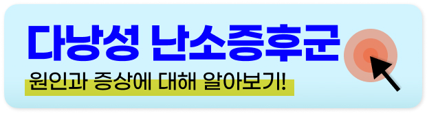 다발성 경화증 초기 증상