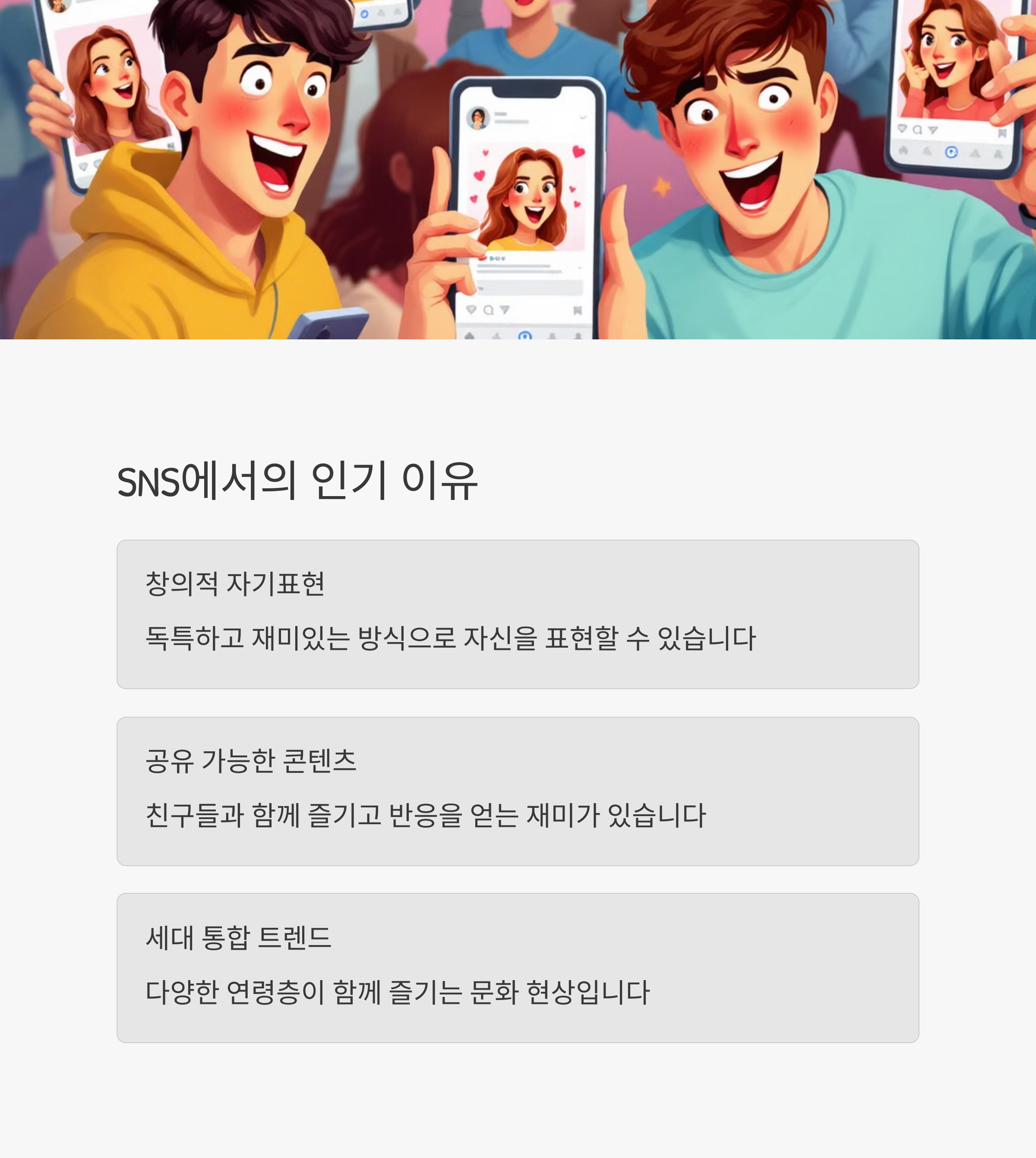 내 얼굴을 지브리 스타일로 바꾸는 가장 쉬운 방법