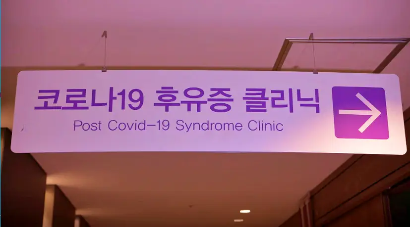 명의 코로나19 후유증 롱코비드 또 다른 고통의 시작 코로나 후유증 클리닉 병원 추천 소개