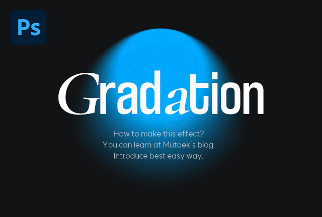 필드 흐림 효과 디자인