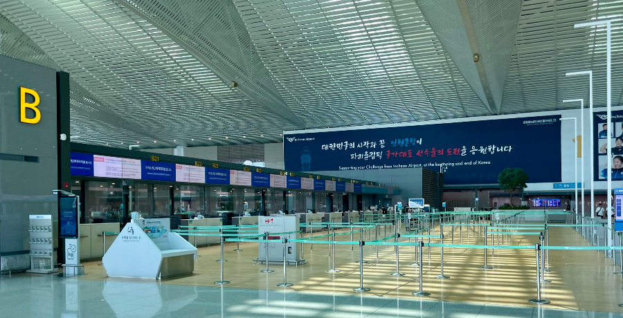 국제선 &harr; 국내선 환승하기