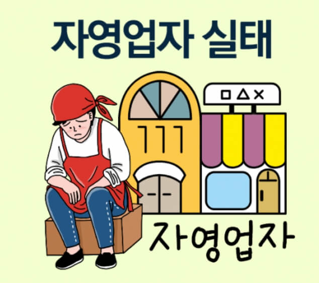 소상공인 배달비 택배비 지원