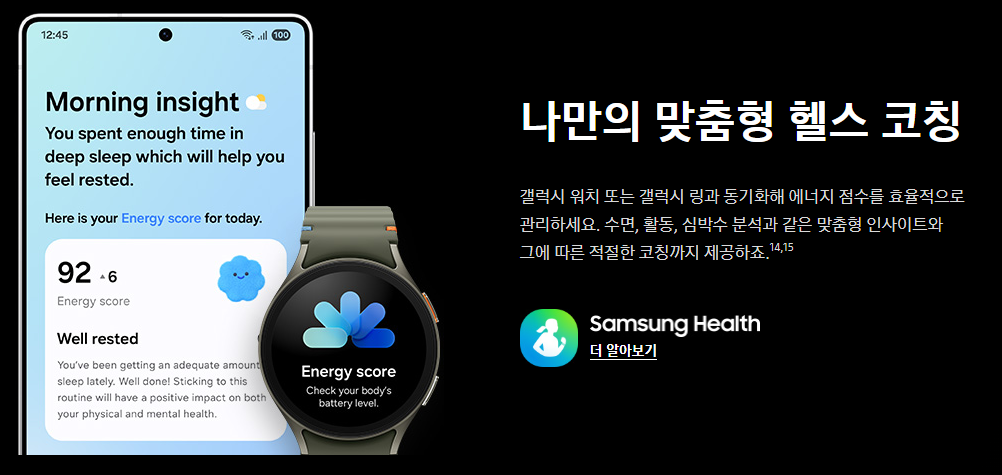 갤럭시-s25-울트라-사전예약-사은품