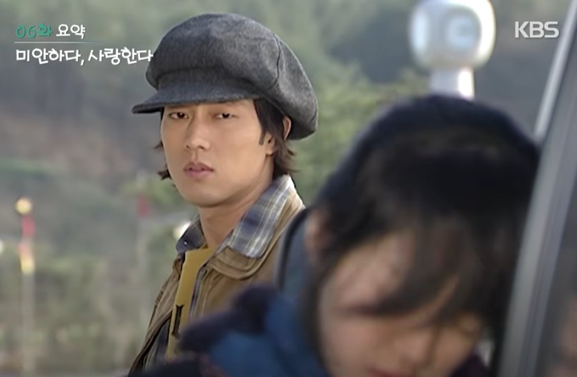 미안하다 사랑한다 등장인물