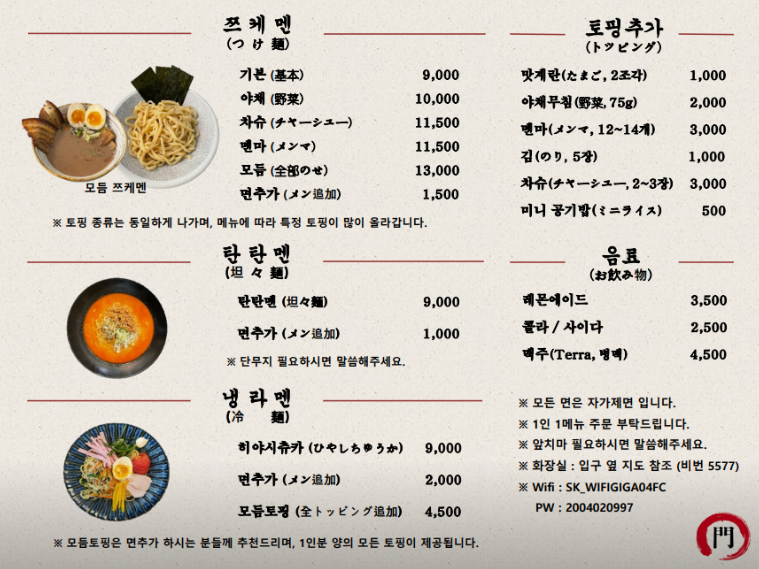 카도야