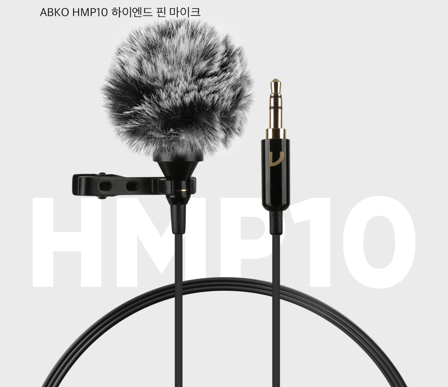 ABKO HMP10 고급 라벨리에 마이크