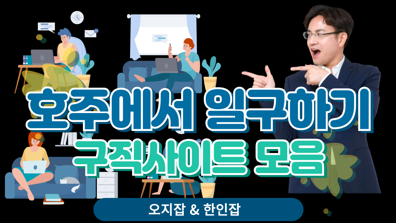 How to get jobs in Australia