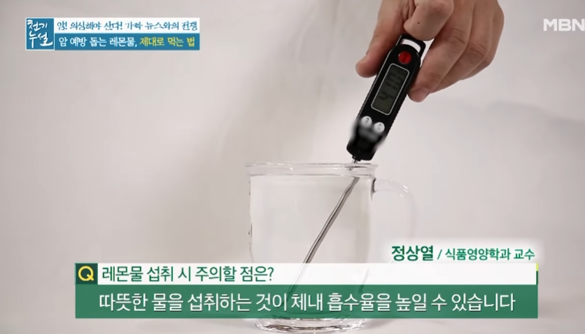 레몬 물 효능