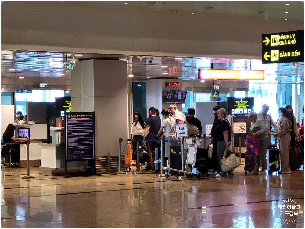 깜란공항 입국 후기