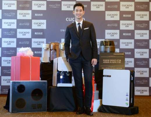 쿠쿠 김수현 법정 다툼