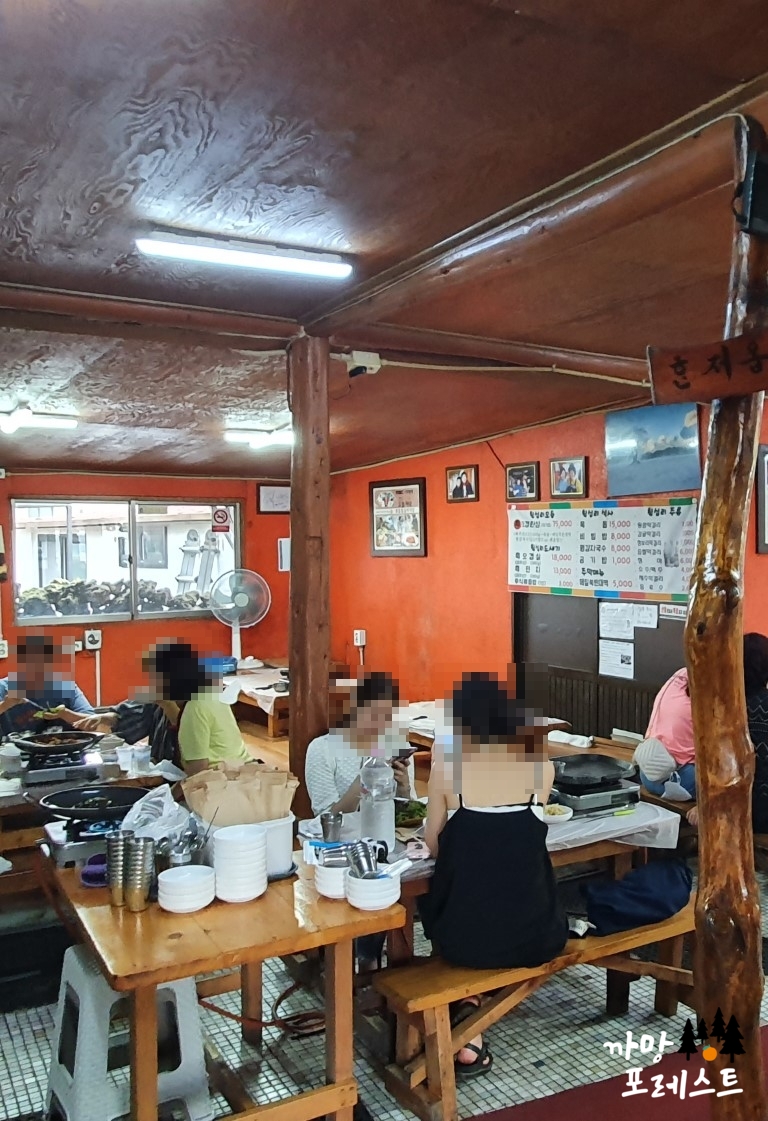 제주 성읍 칠십리 식당