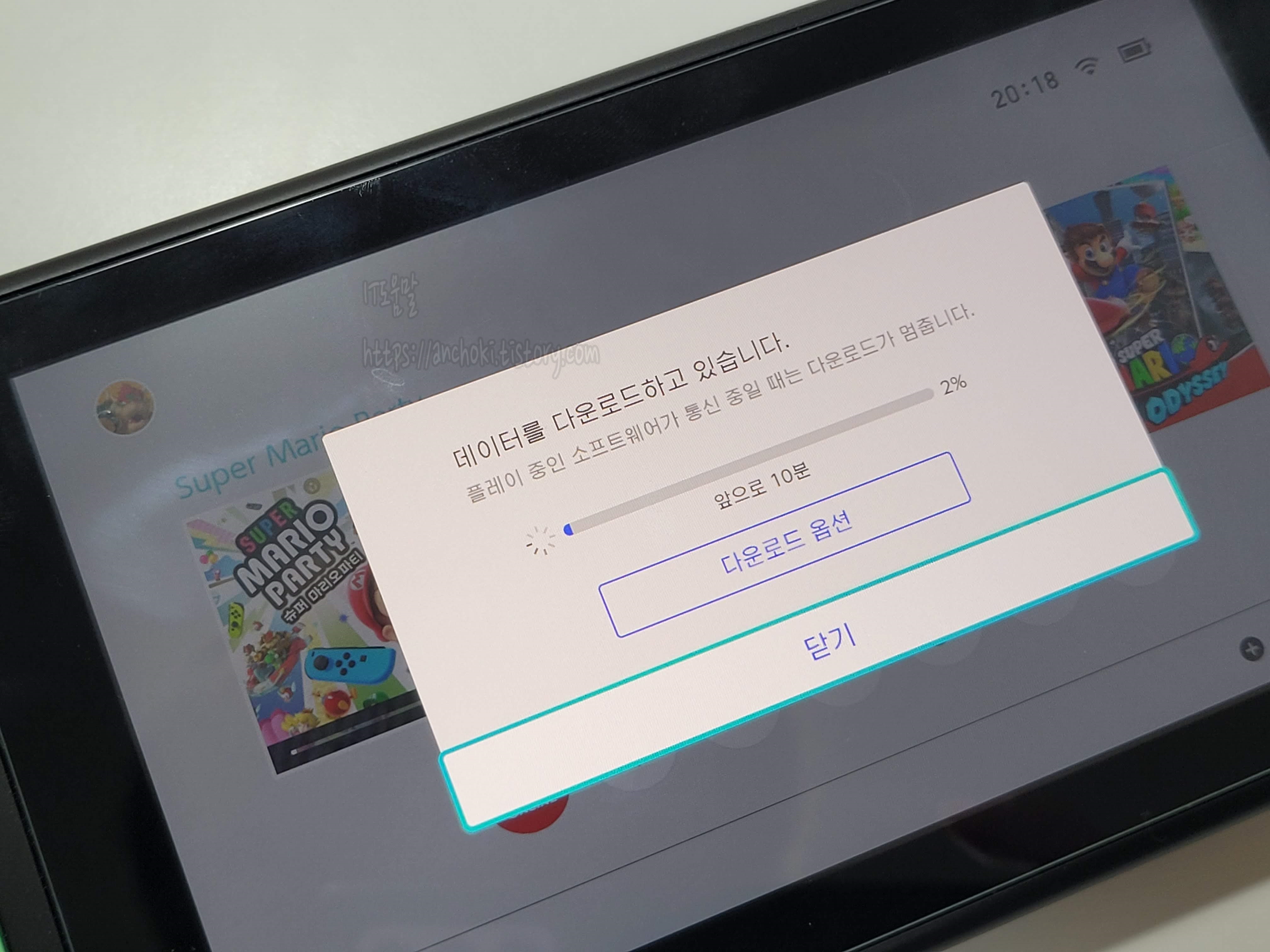 e숍 자동 다운로드