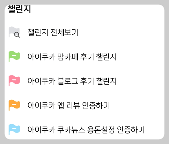 초등학생 용돈 용돈카드 경제교육