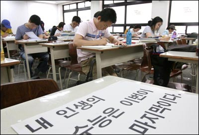 수능100일 이후 학습 전략과 준비법