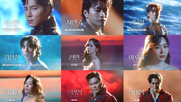 뮤지컬 몬테크리스토 캐스팅