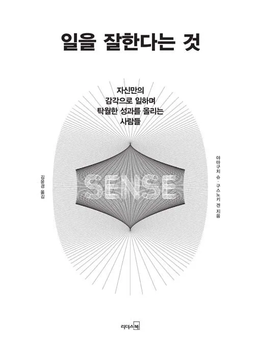 책커버