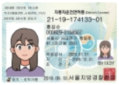 대통령-선거-신분증