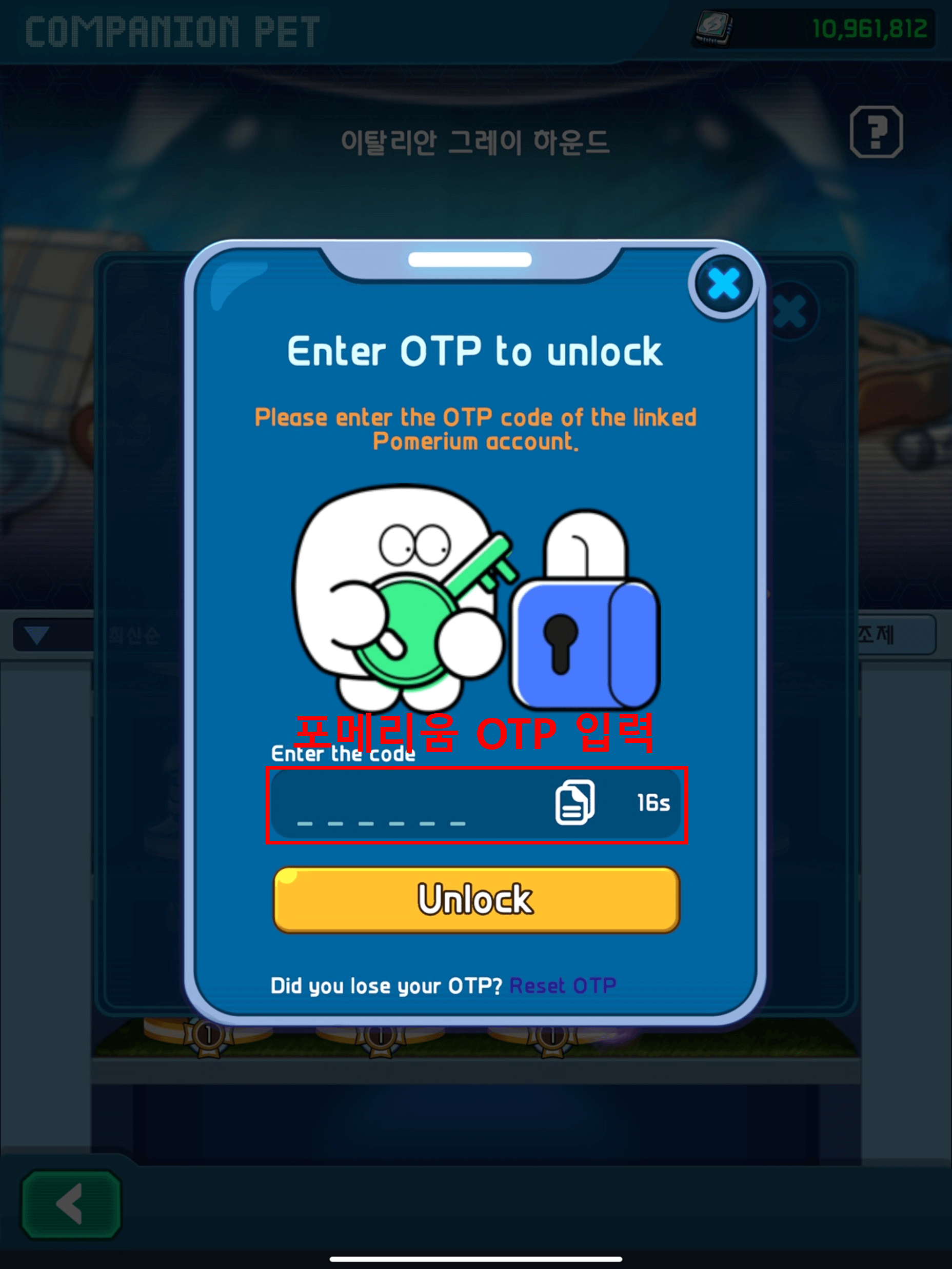 NFT 포메 서바이벌로 전송하기5