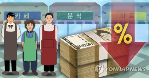 💰 소상공인 금융지원 10조 원 공급 및 금리경감 3종세트