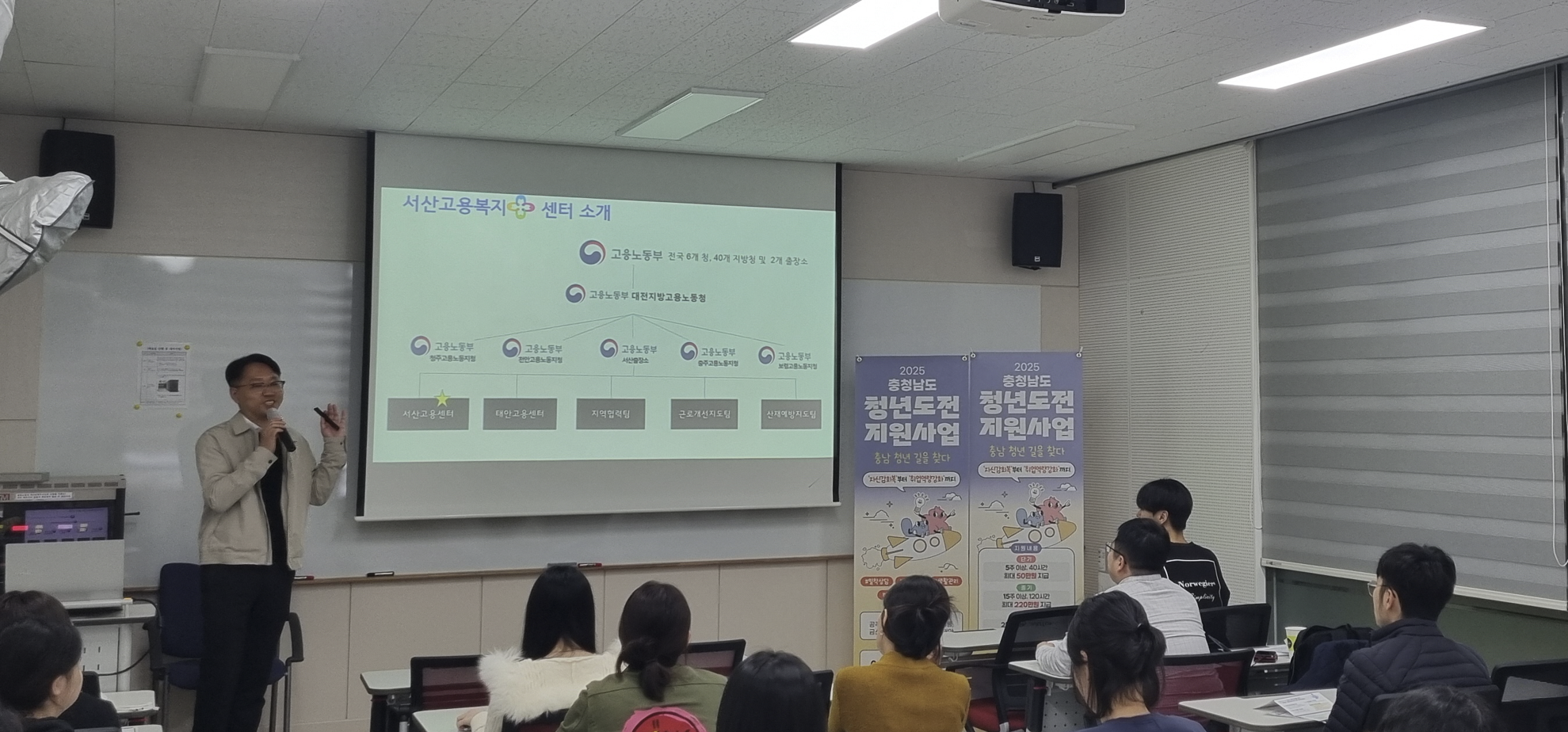 청년도전지원사업_센터소개