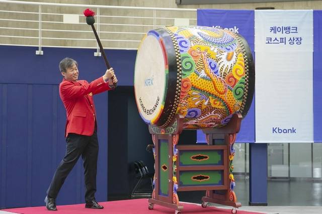 케이뱅크 공모주 상장 주가 ❘ 수요예측 청약방법 ❘ 투자 유의사항