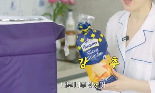 최화정 식빵 추천