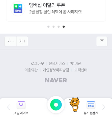 뉴스-콘텐츠